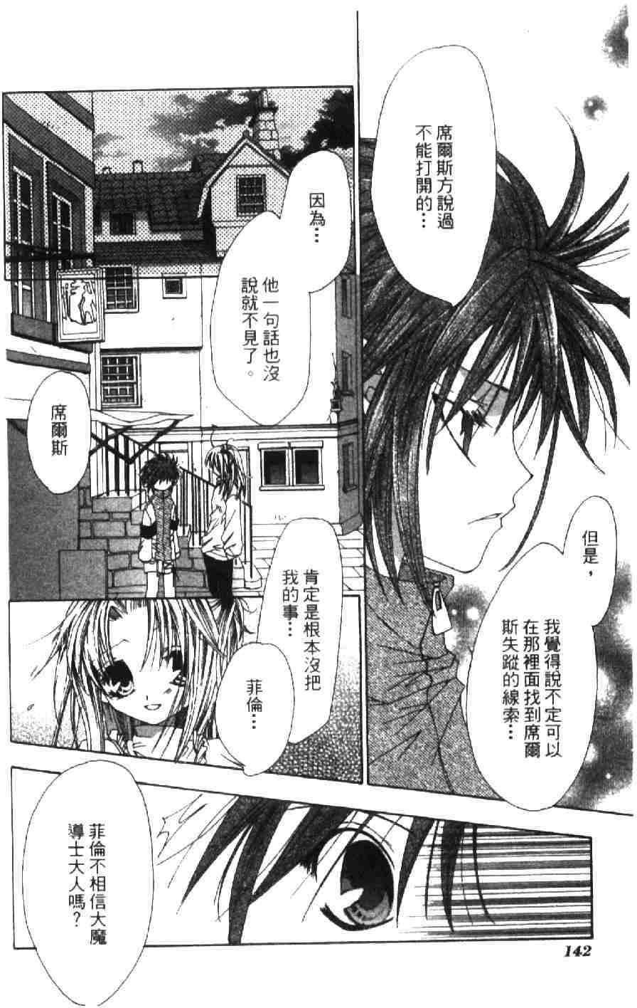 第139页