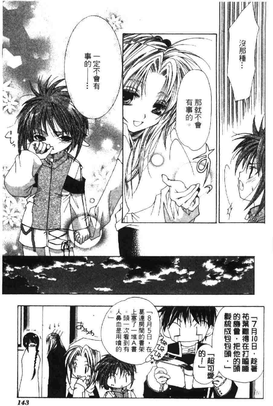 第140页