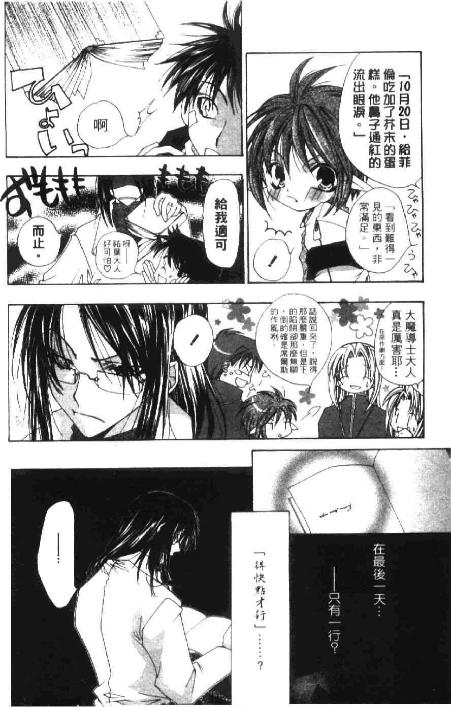 第141页