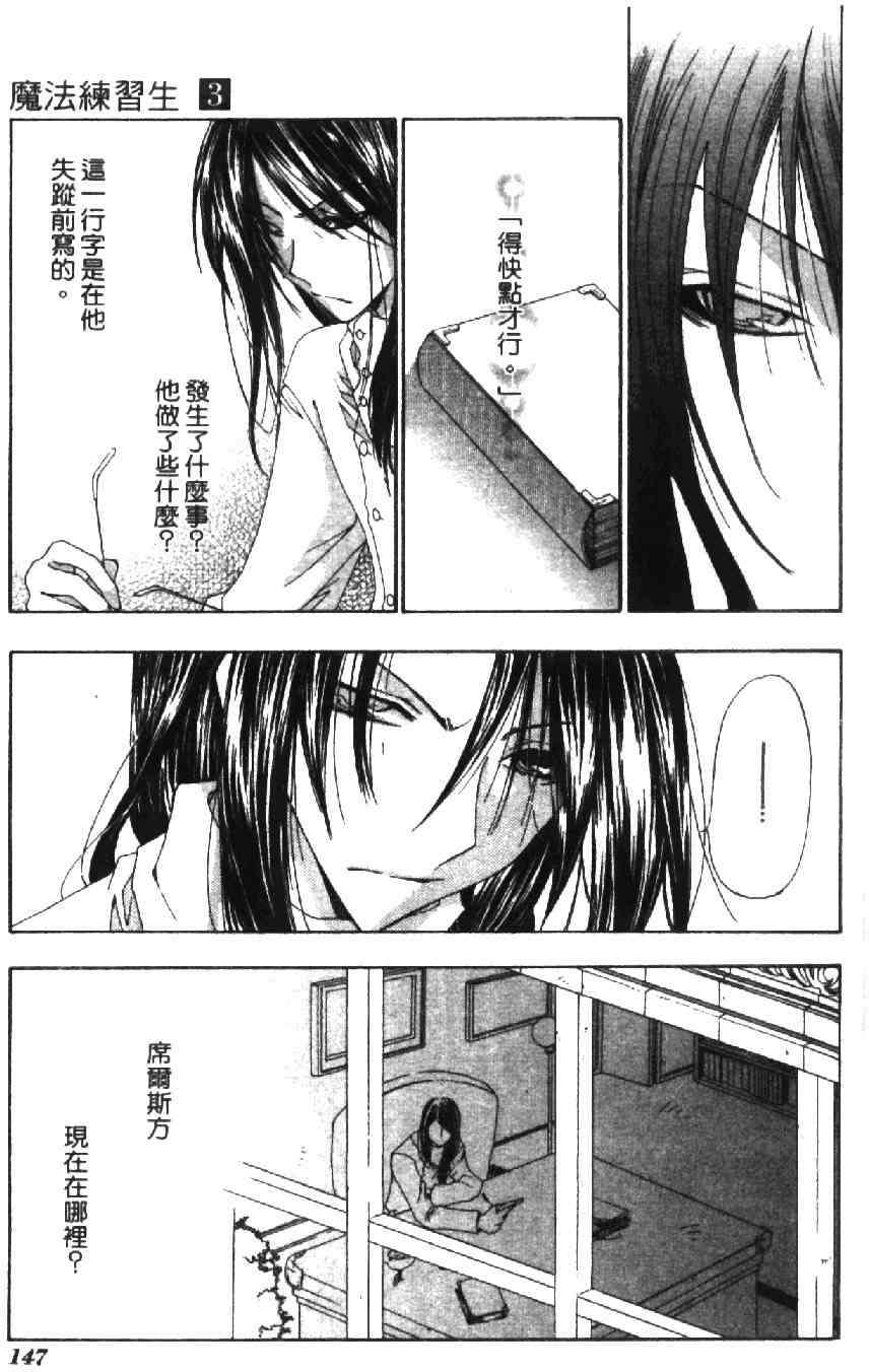 第144页