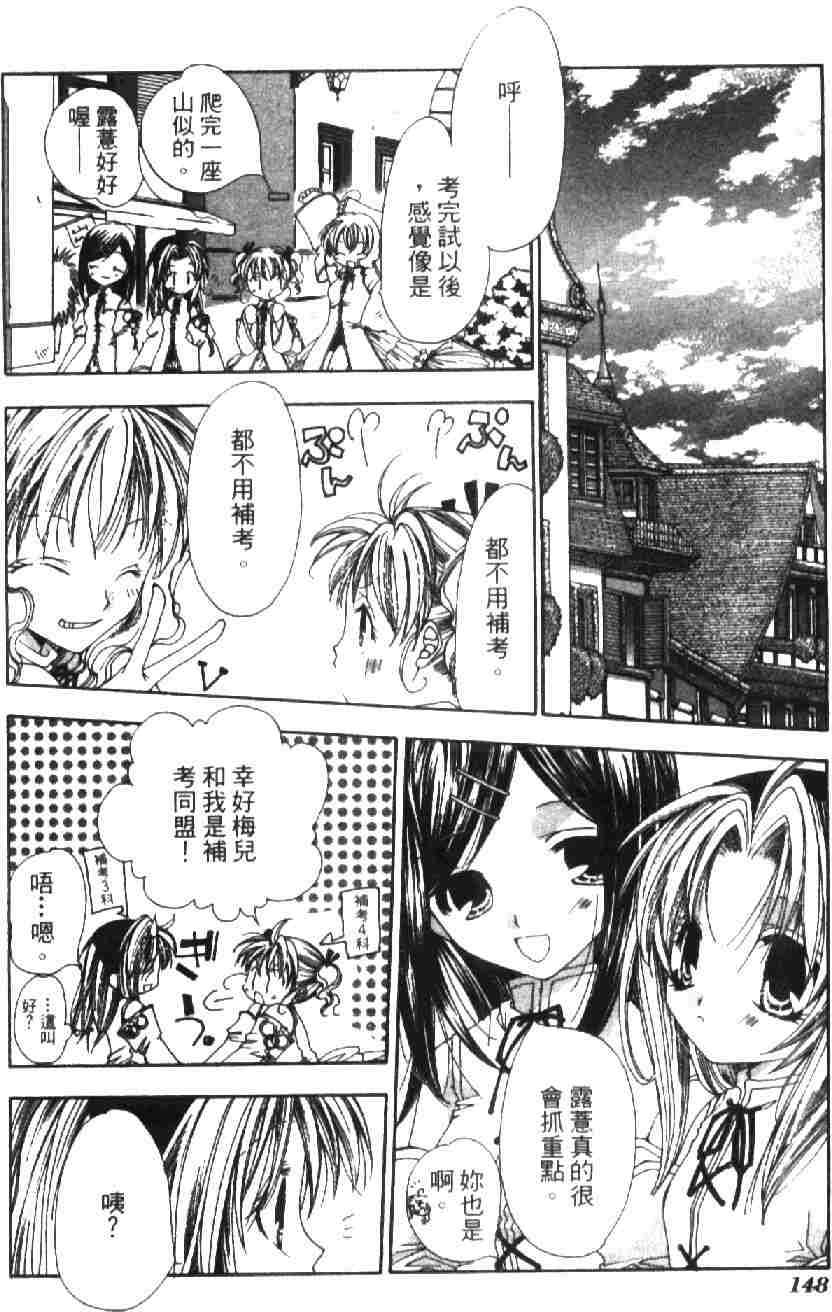 第145页