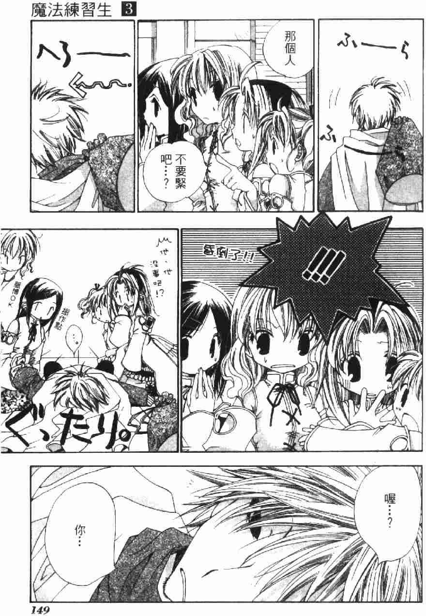 第146页