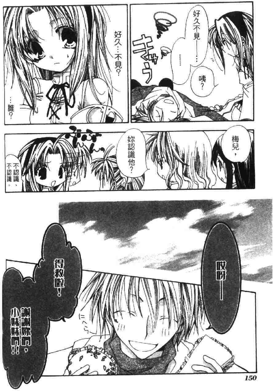 第147页