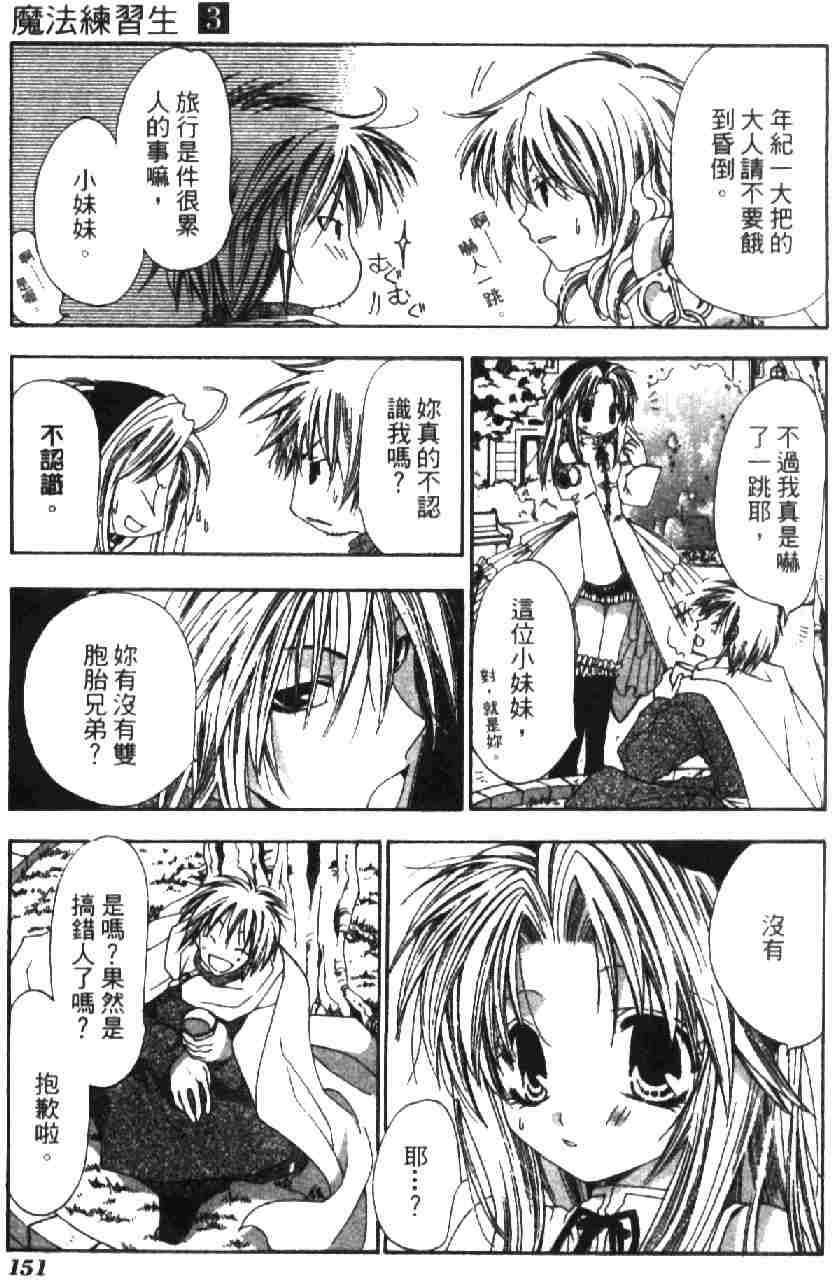 第148页