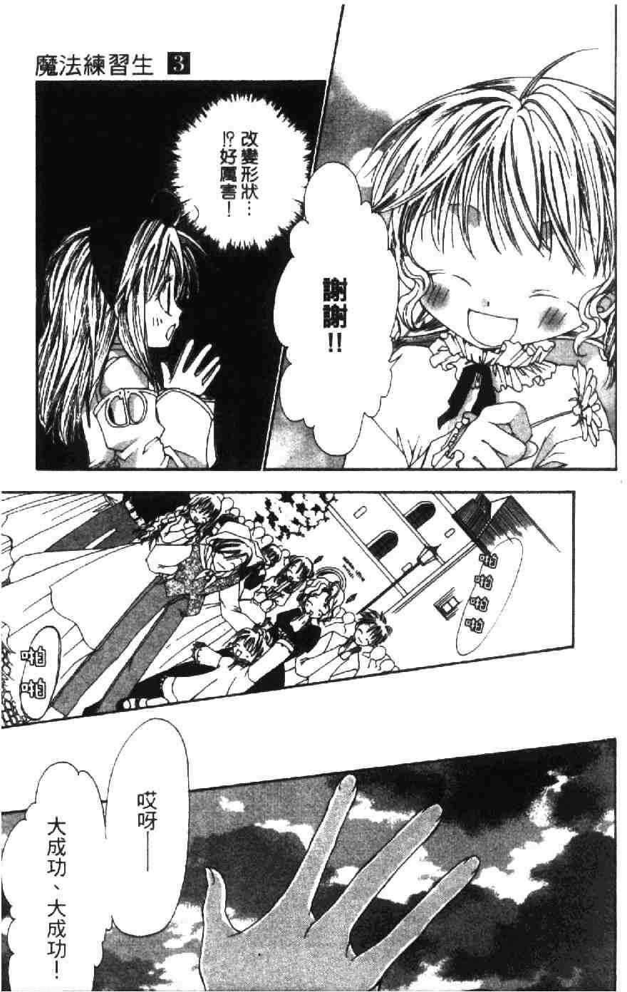 第155页