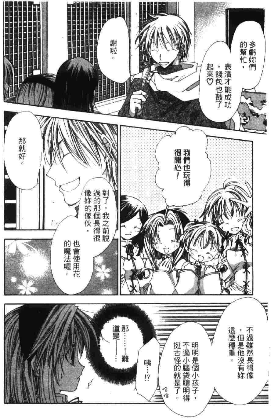 第156页