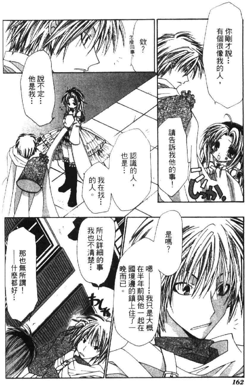 第158页