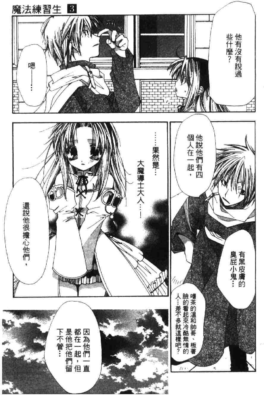 第159页