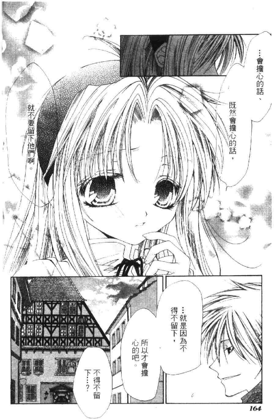 第160页