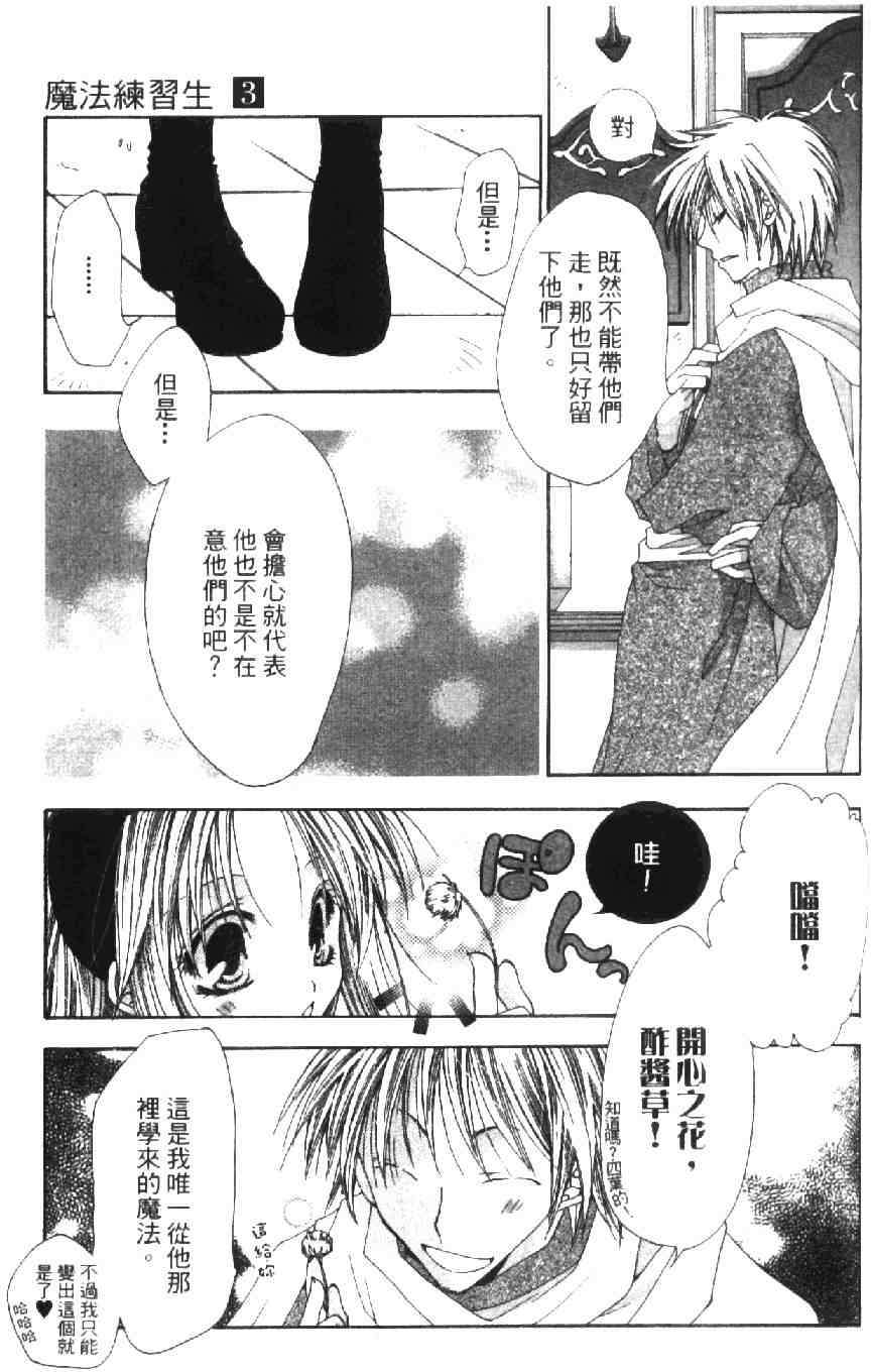 第161页