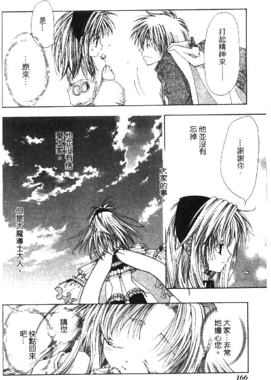 第162页
