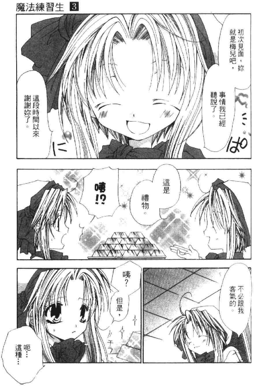 第163页