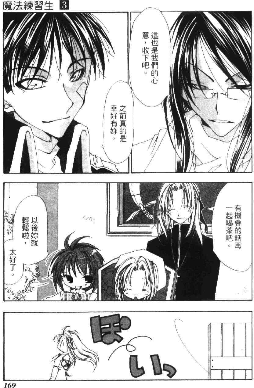 第165页