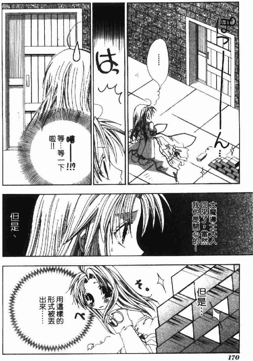 第166页