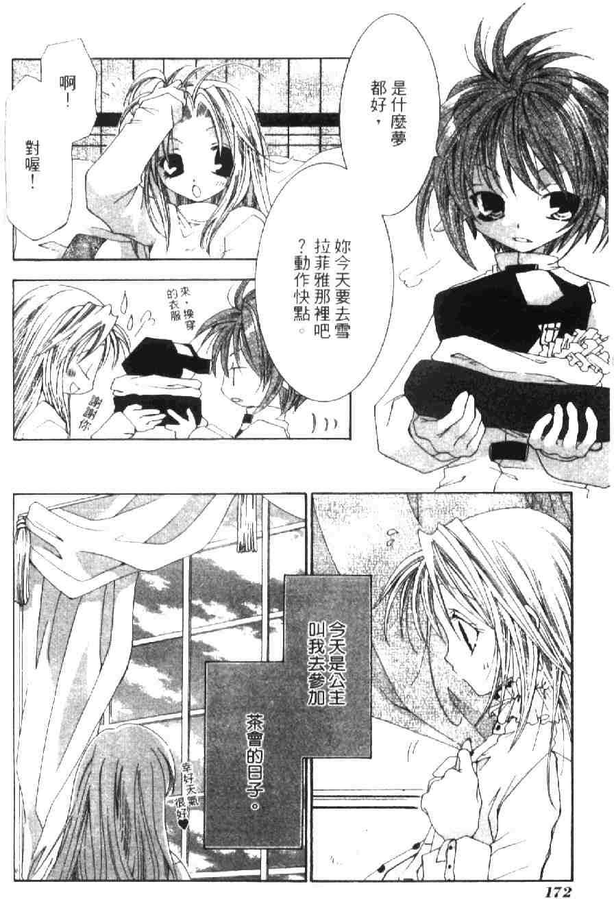 第168页