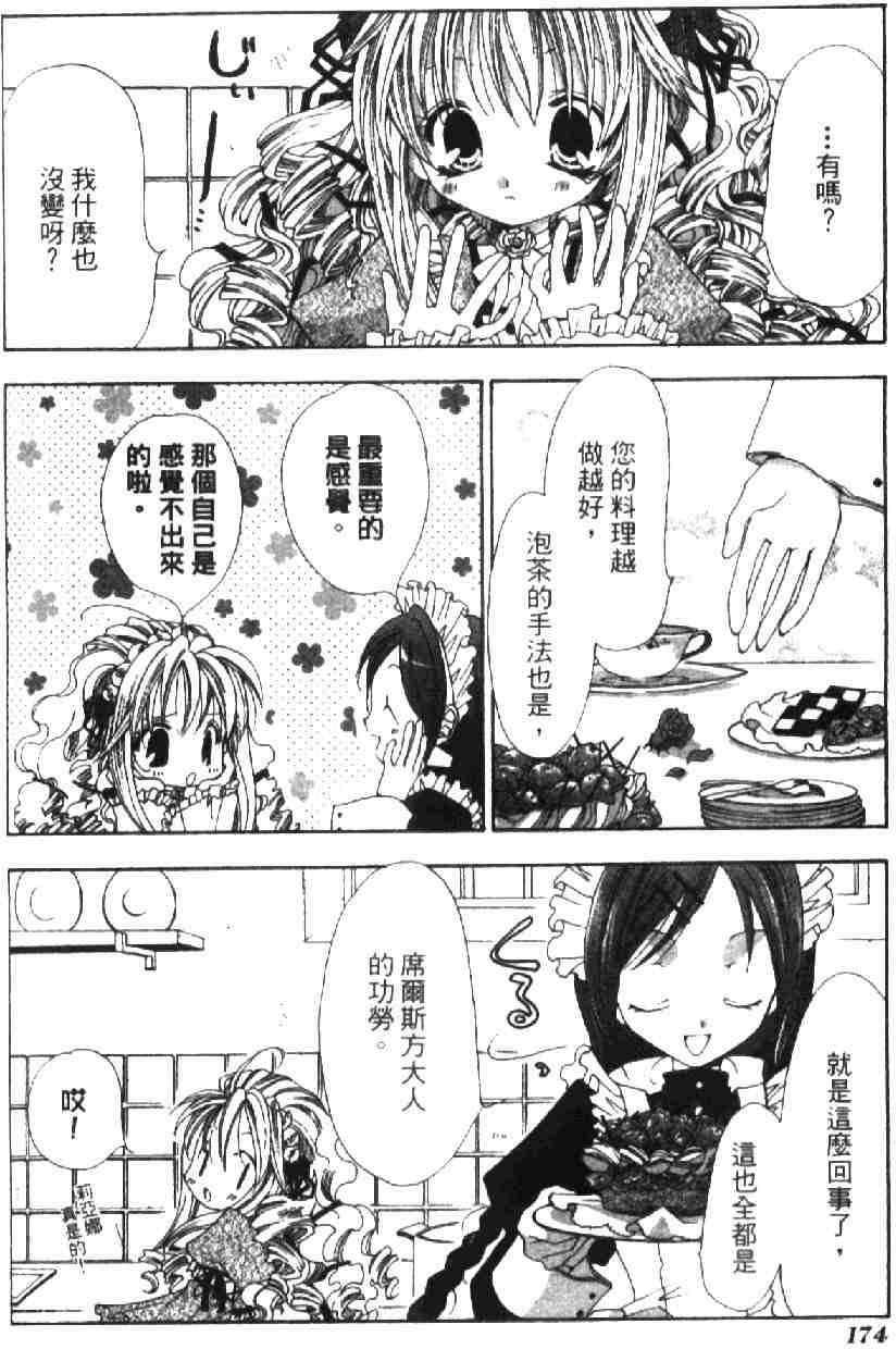 第170页