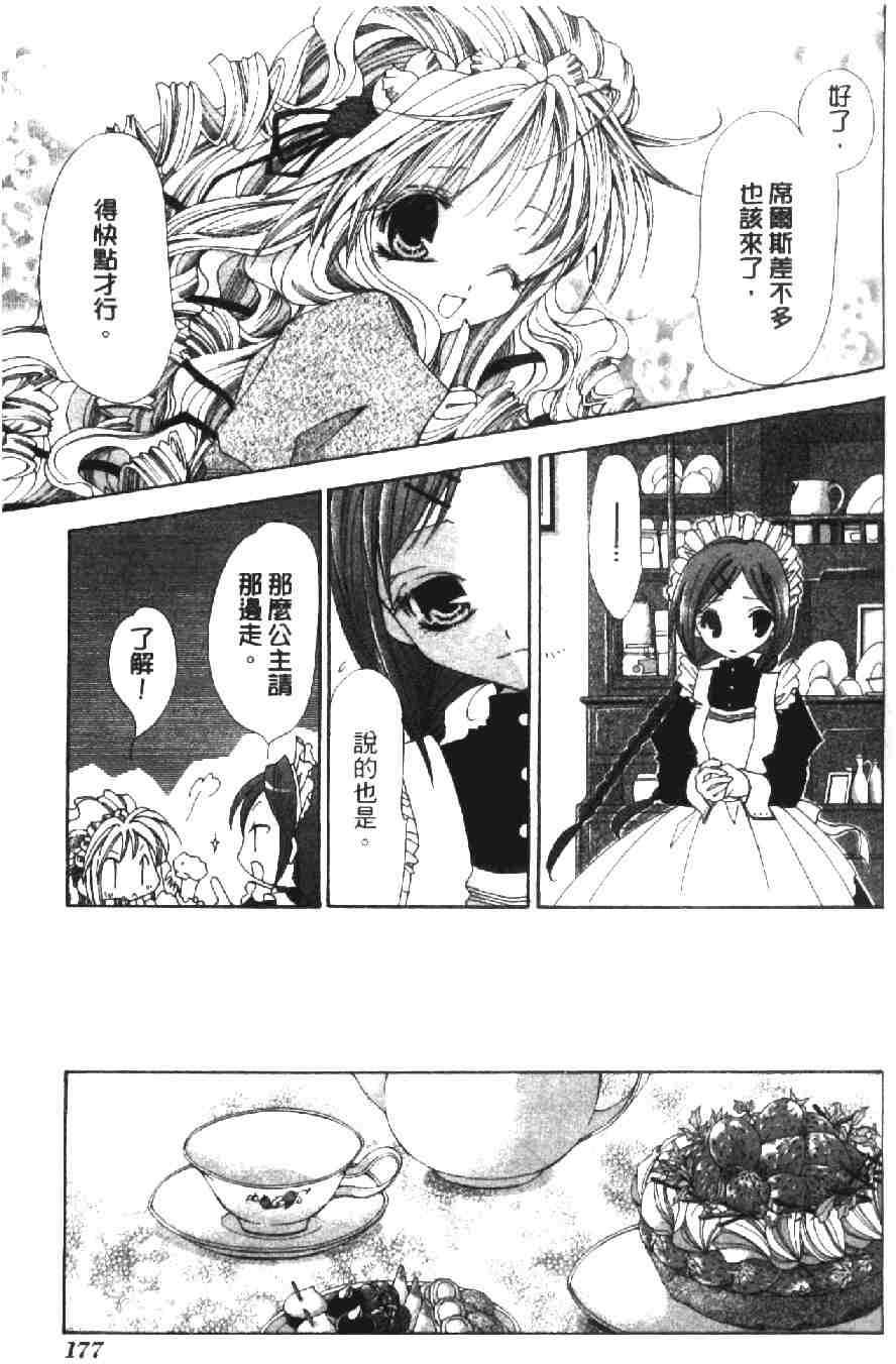 第173页