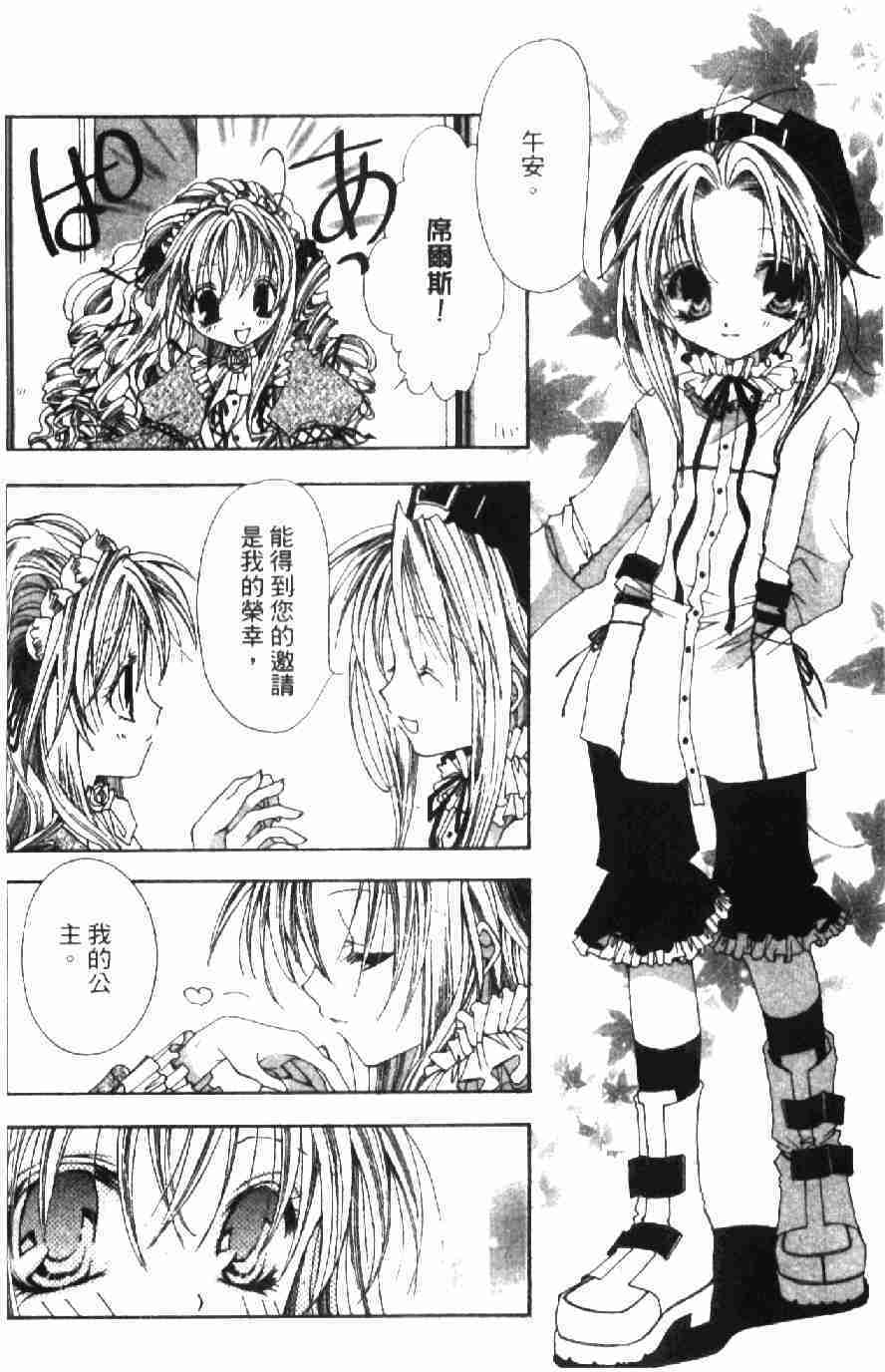 第174页