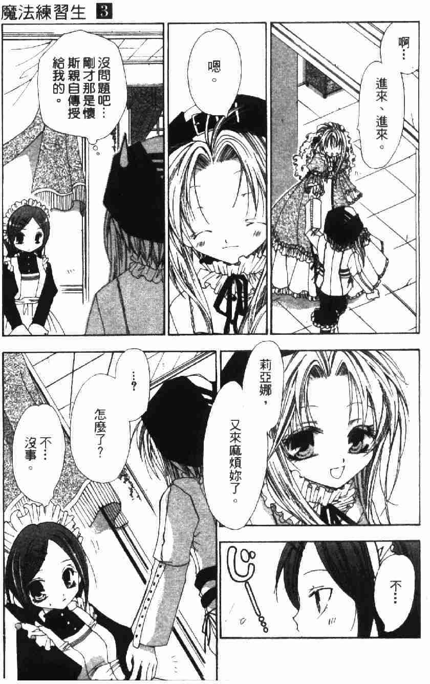 第175页