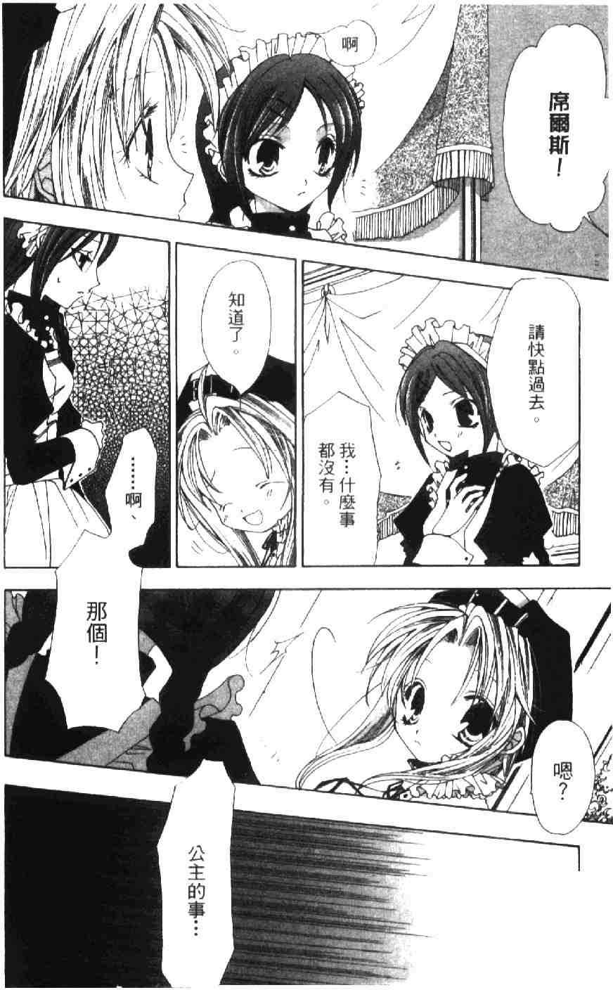 第176页