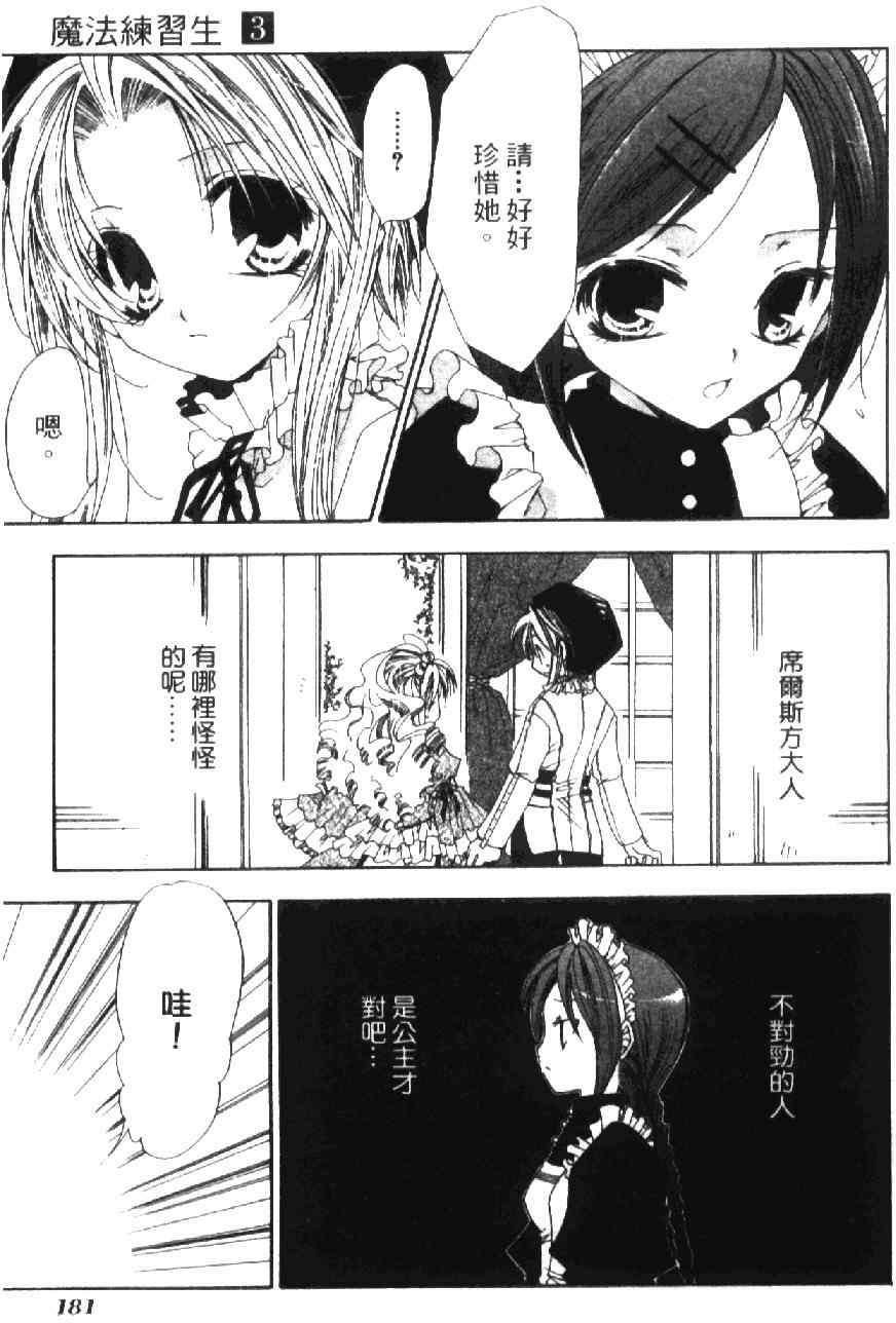 第177页