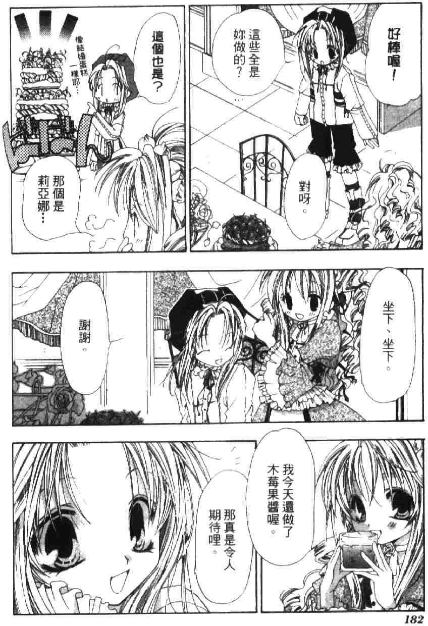 第178页