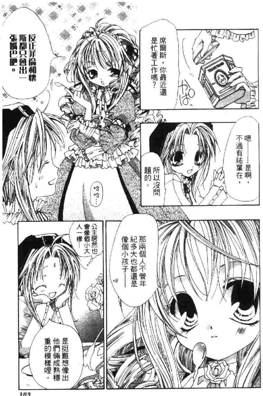 第179页