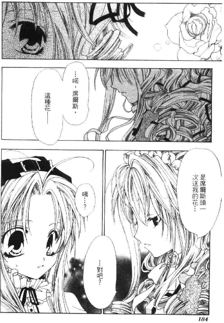 第180页