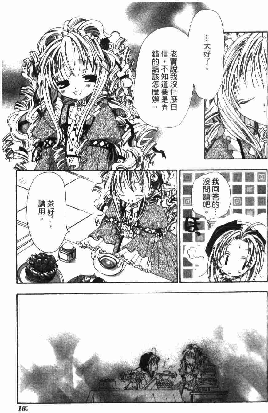 第183页