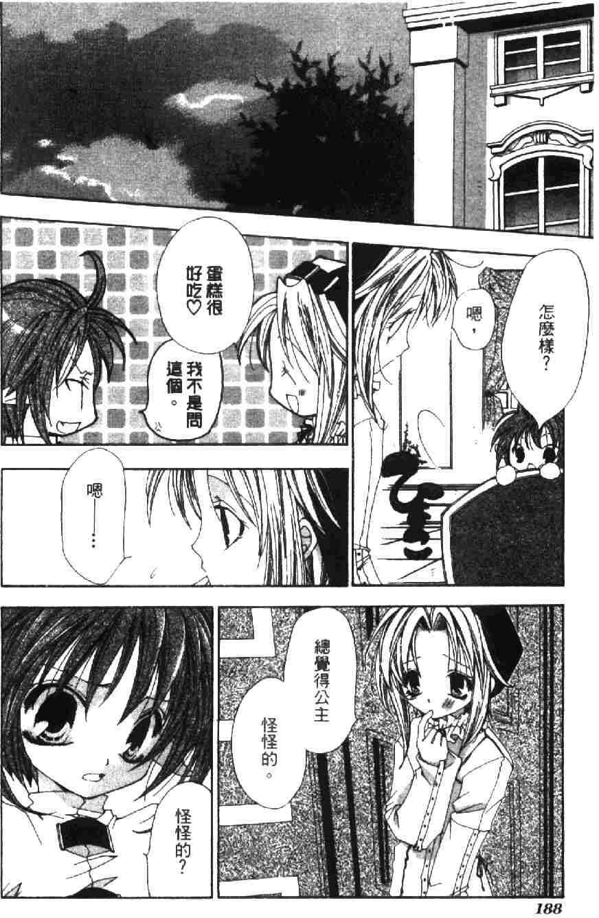 第184页