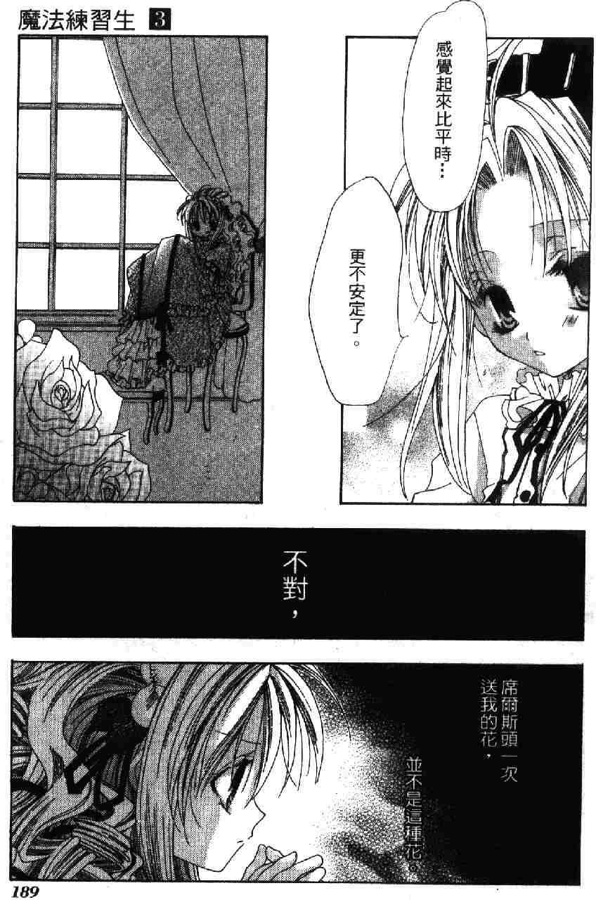 第185页