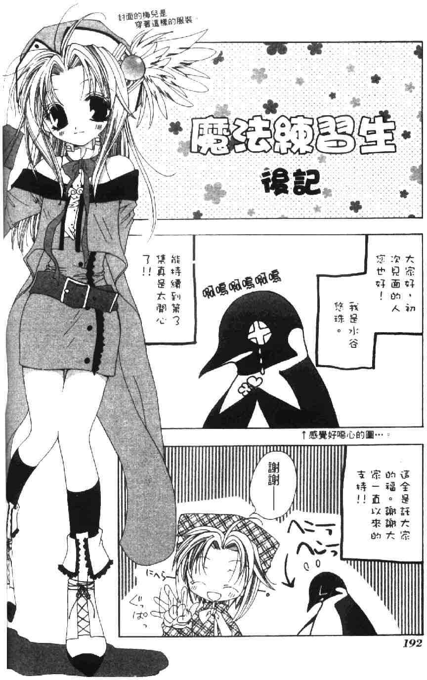 第188页