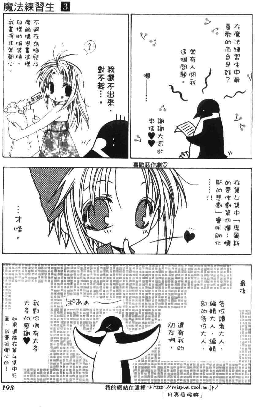 第189页