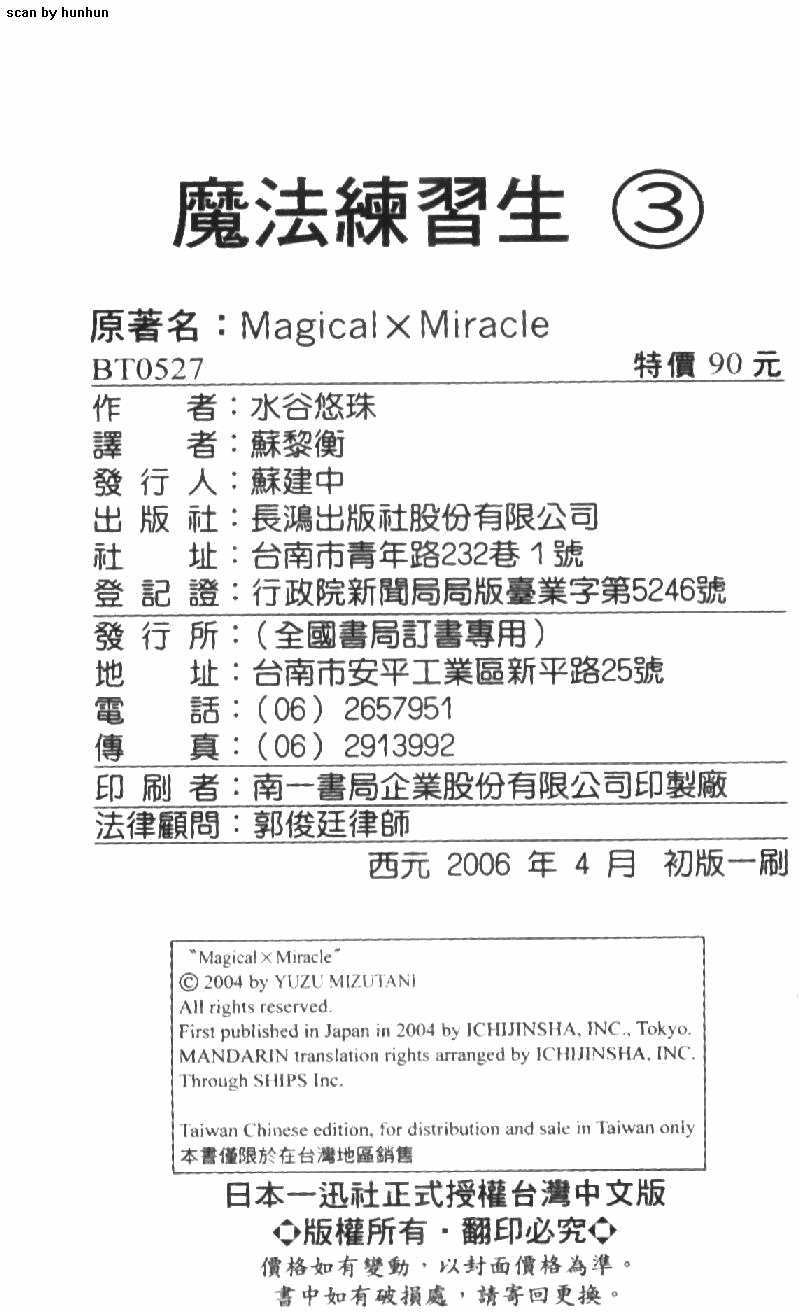 第191页