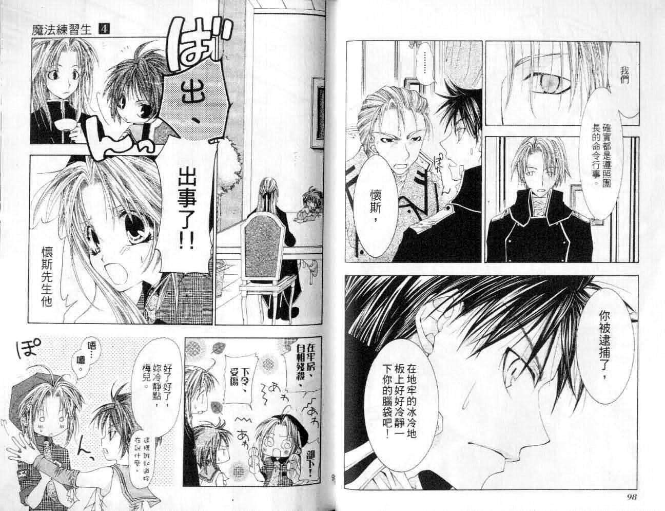 第48页