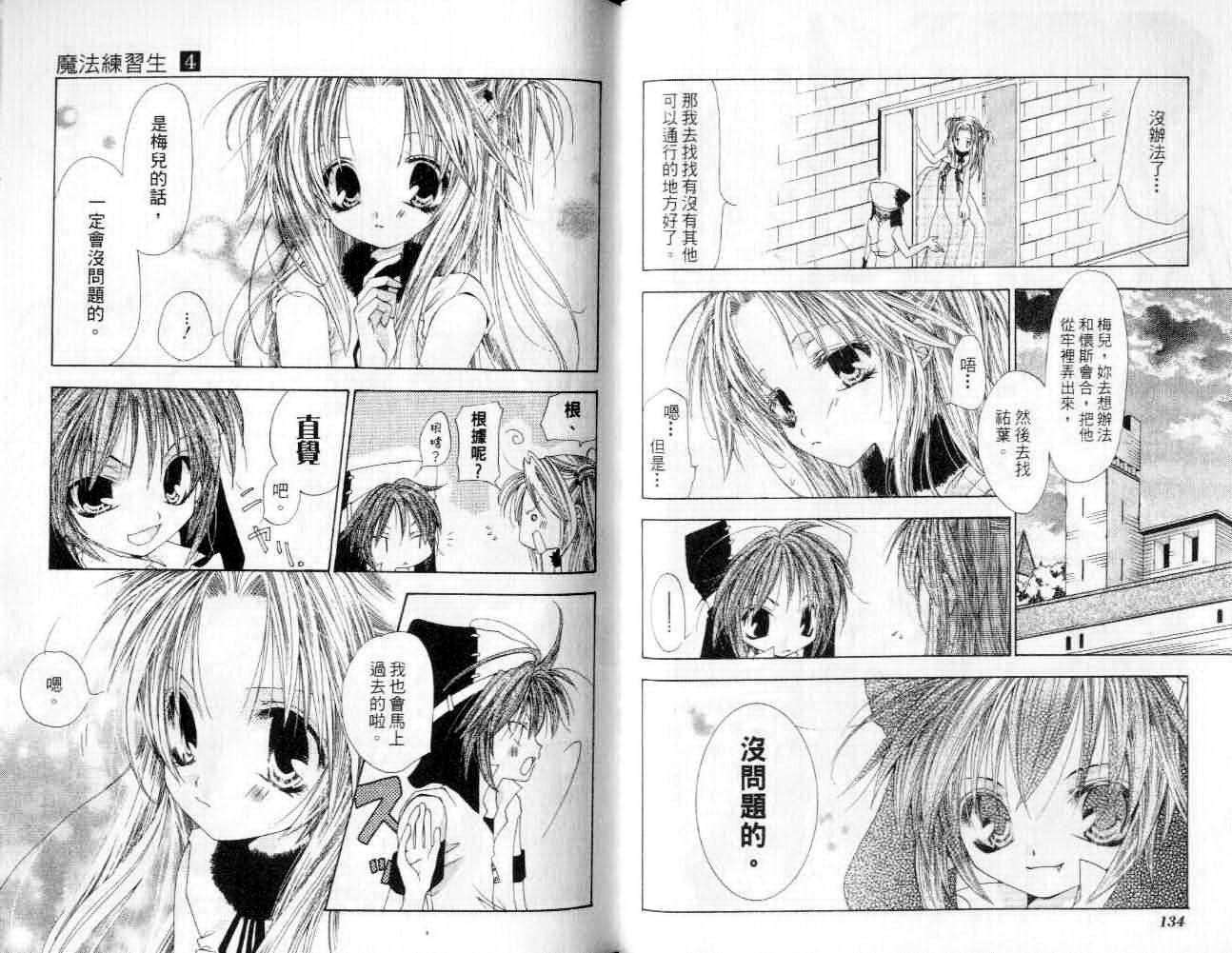 第66页