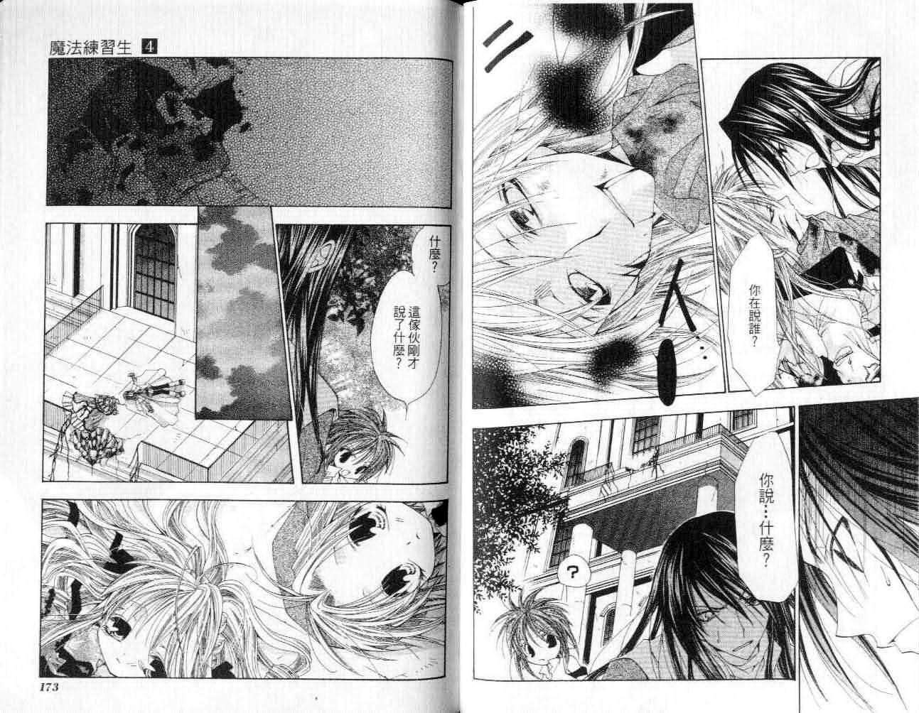 第85页