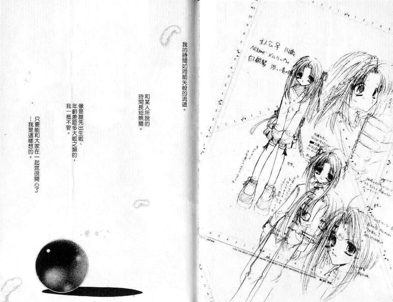 第87页