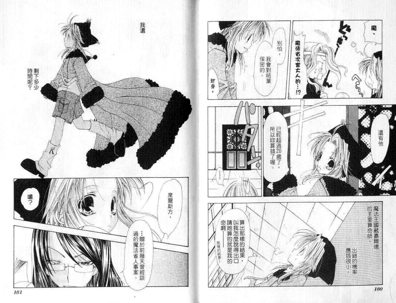 第89页