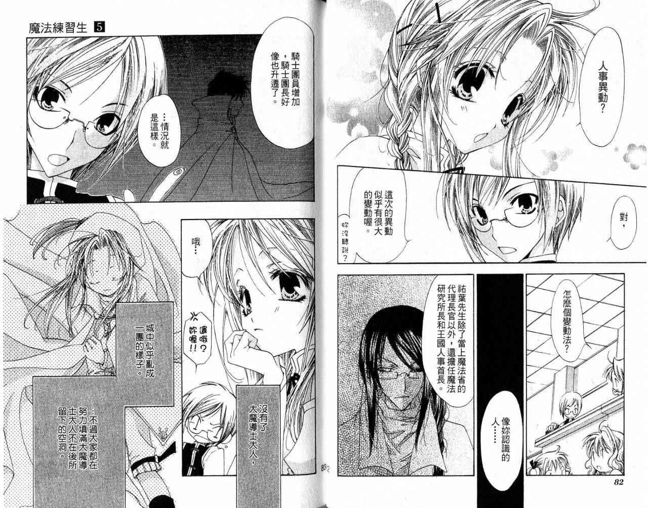 第40页