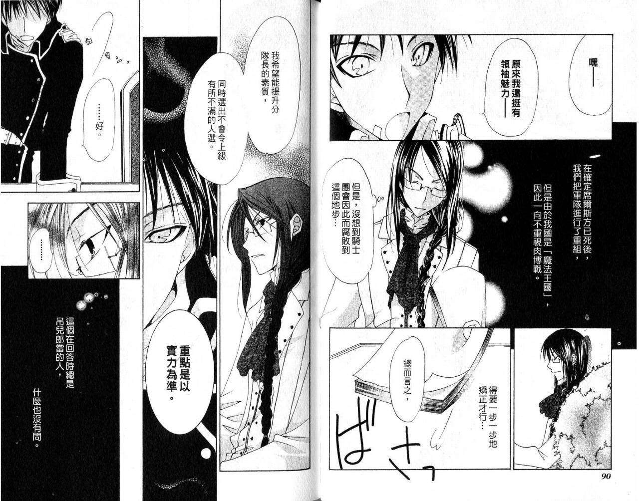 第44页