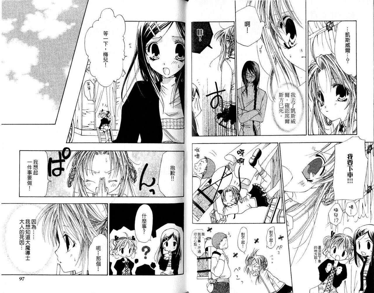 第47页