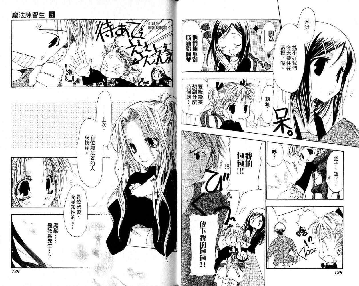 第63页