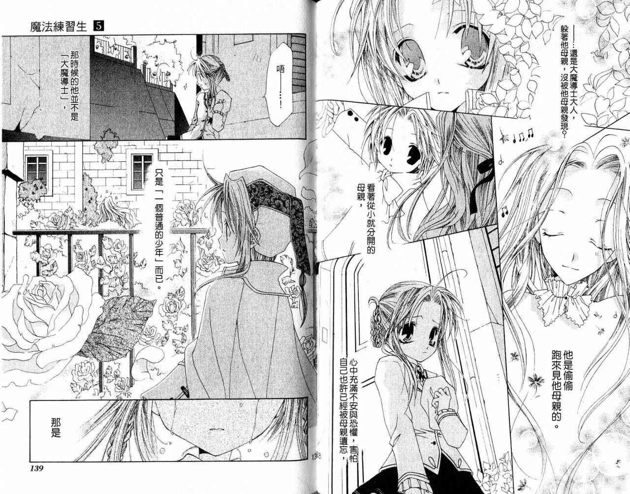 第68页