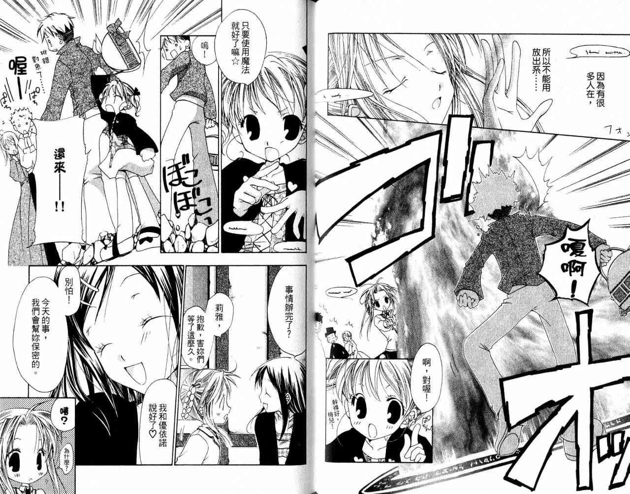 第71页