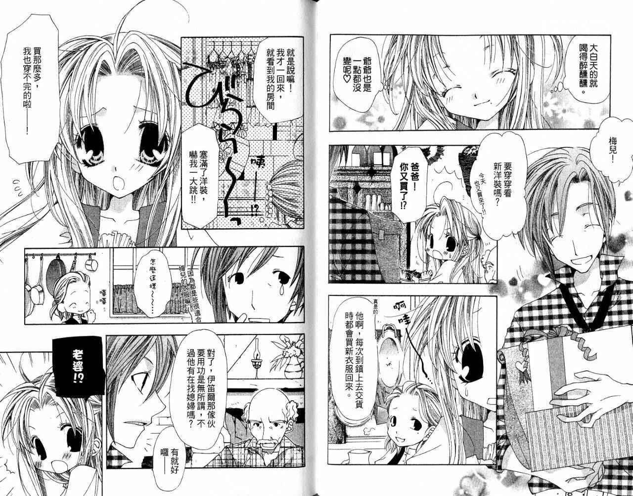 第75页