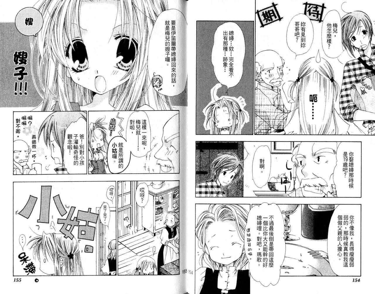 第76页