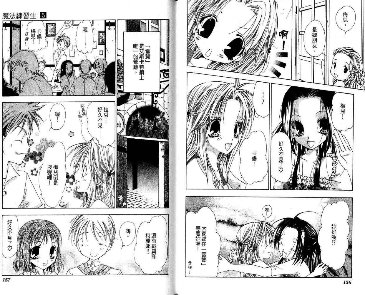 第77页