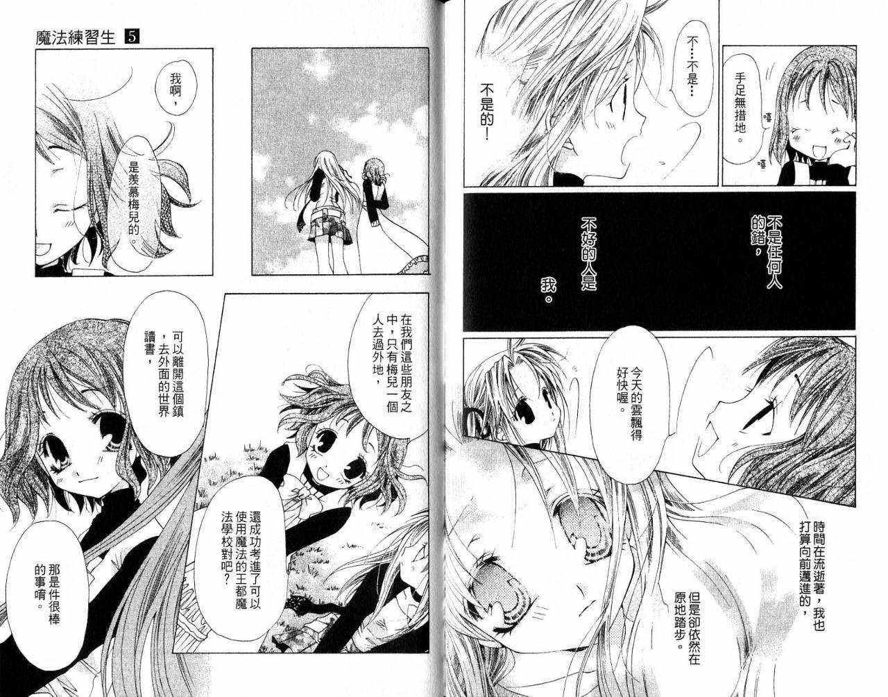 第86页