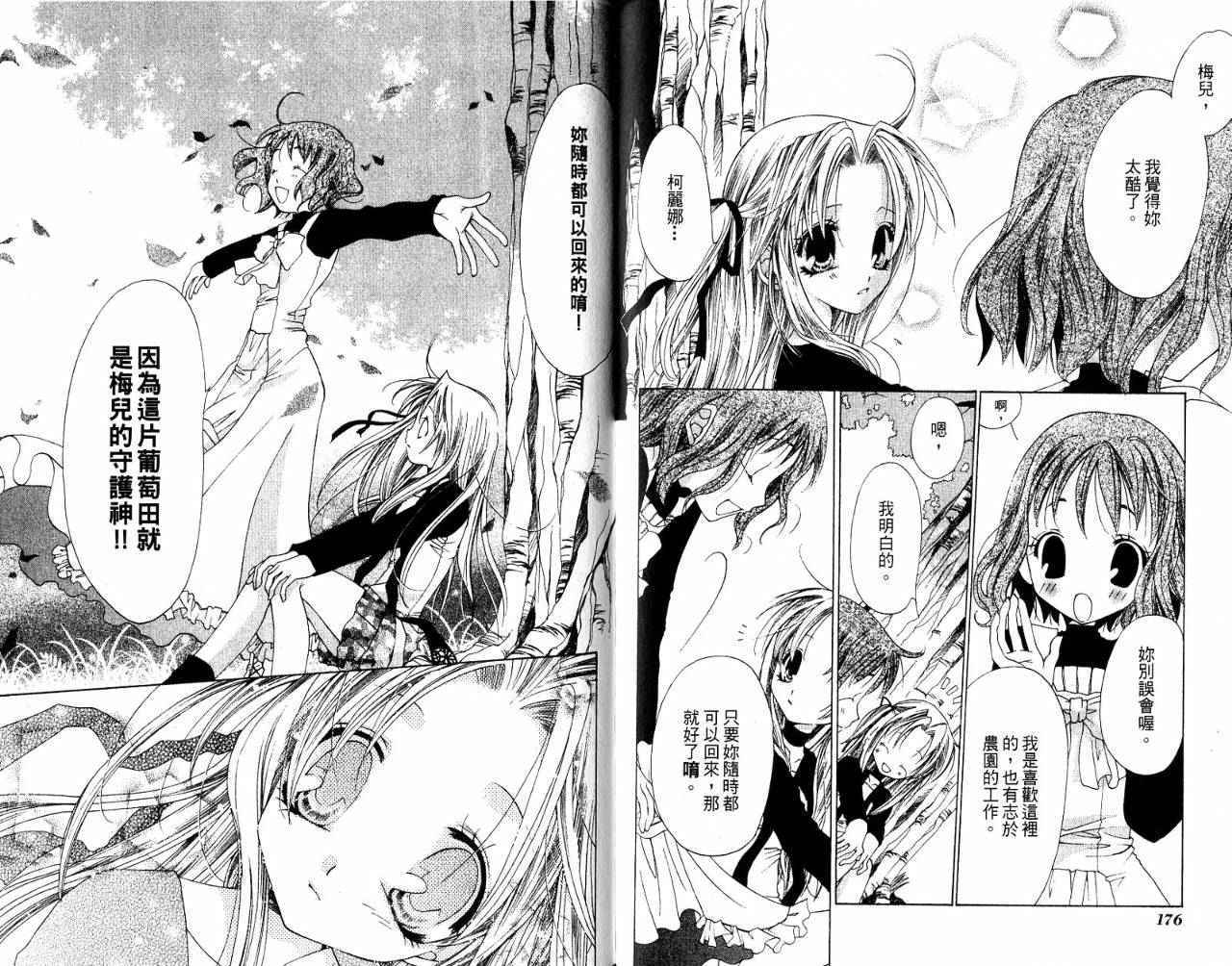 第87页